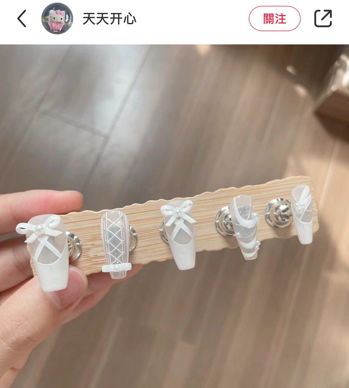 Photo/小紅書@天天开心