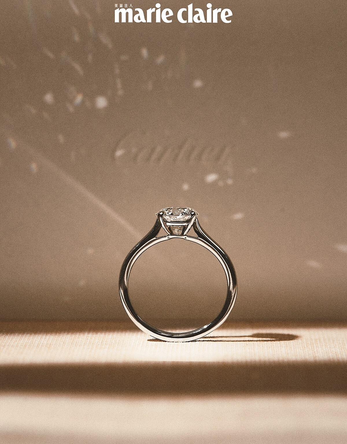 1895系列圓形明亮式切割鑽石戒指，Cartier。