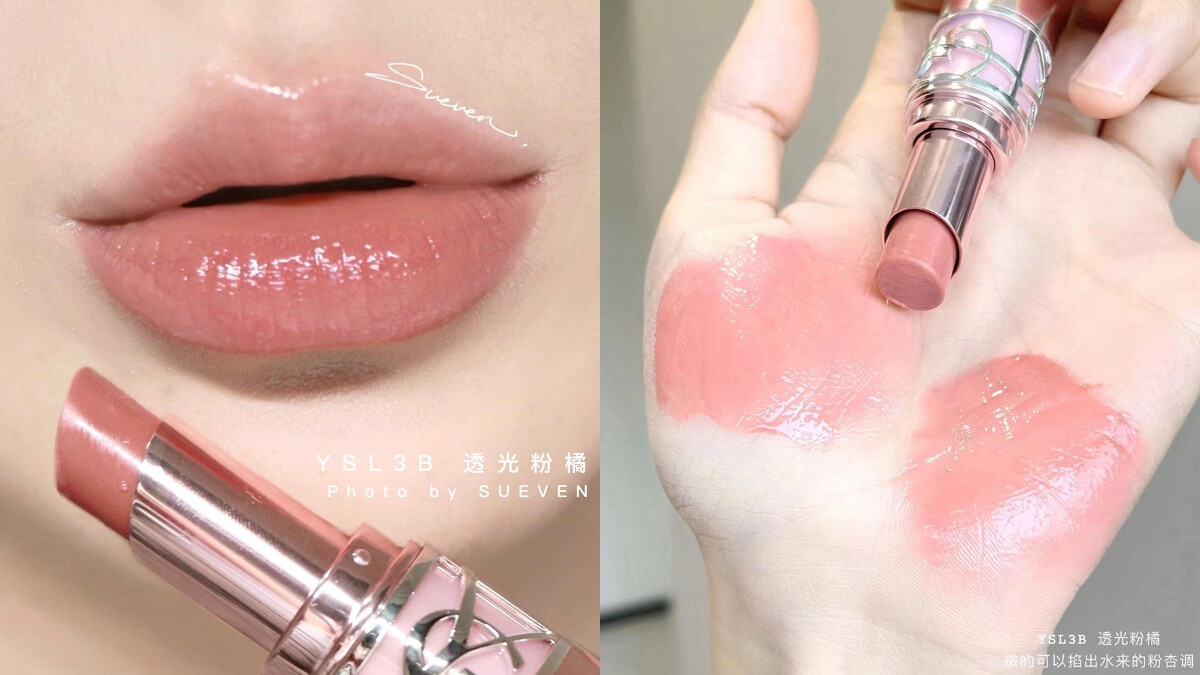 圖片來源:小紅書@SUEVEN @椒鹽豆子