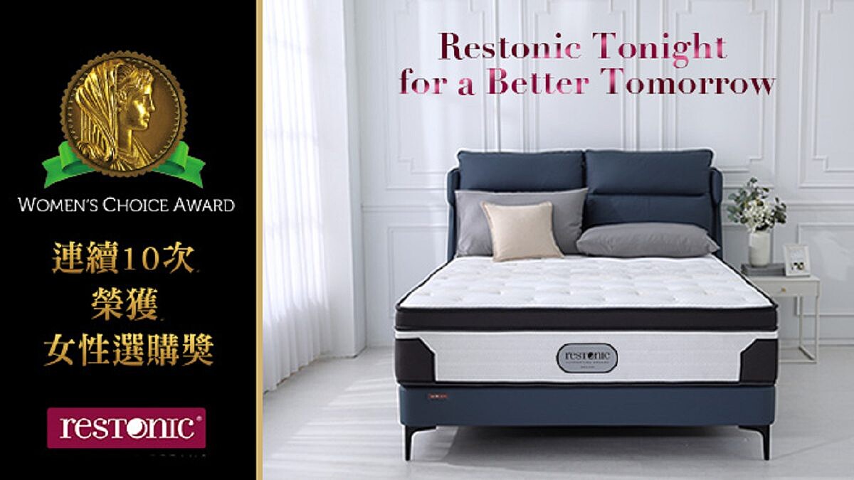 讓我們每一天的Happy Ending，從健康好眠展開，儲值使身心愉悅健康的美好能量。