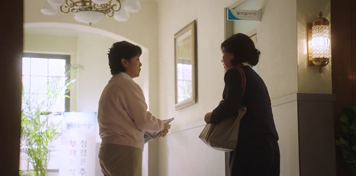 有位瑞韓銀行員向林順(左)打招呼，但林順不認識她，沒意識到此人與小阿姨有關