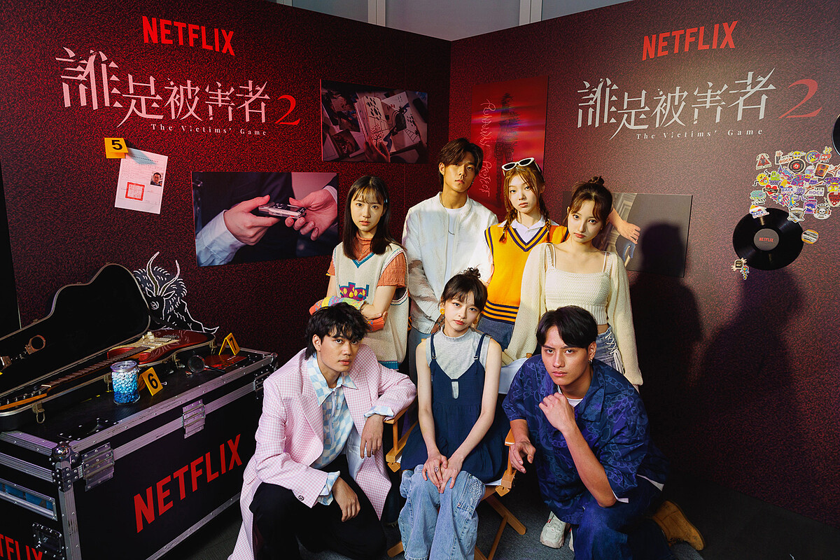 《誰是被害者：第2季》由新生代演員劉子銓（前排左起）、陳姸霏、李恩佑、朱勻甄（後排左起）、劉宥慳、林宴慈、蔡佳彤等人呈現青少年與家庭間相處矛盾的寫實議題