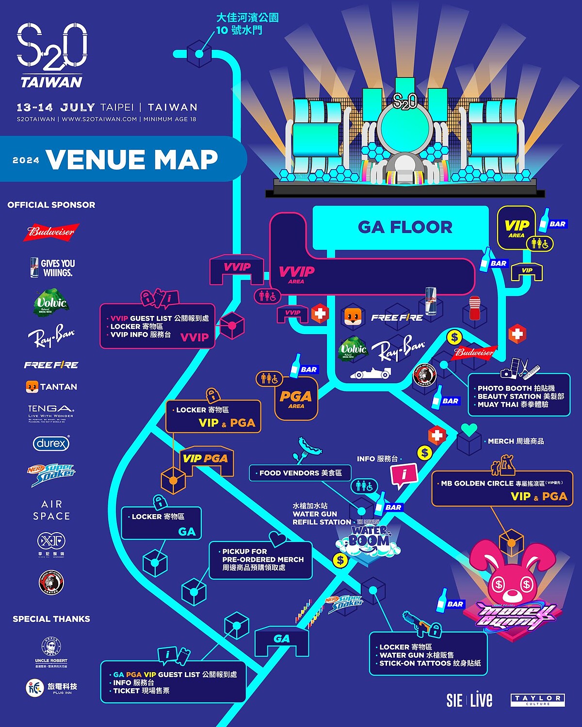2024 S2O Taiwan潑水音樂區域配置圖
