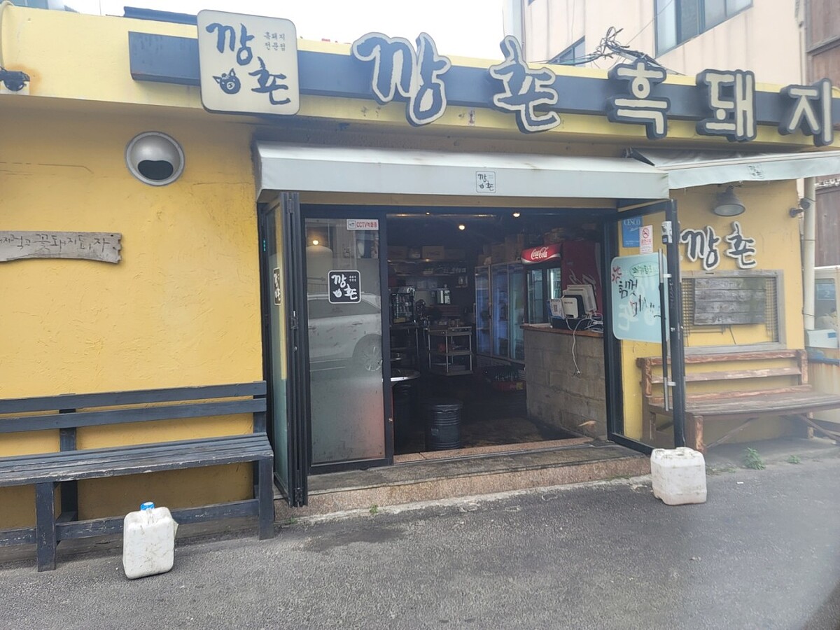 Photo/翻攝自Naver Map