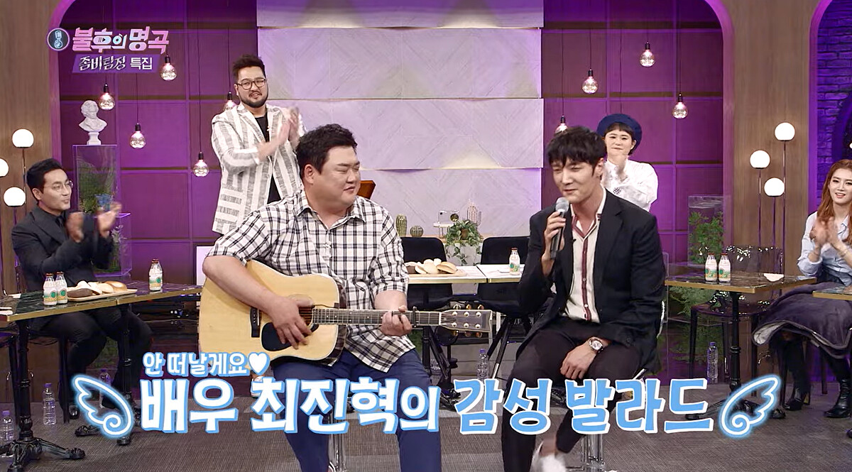 崔振赫為宣傳《喪屍偵探》在綜藝節目中，表演無插電演唱，全員拍手叫好