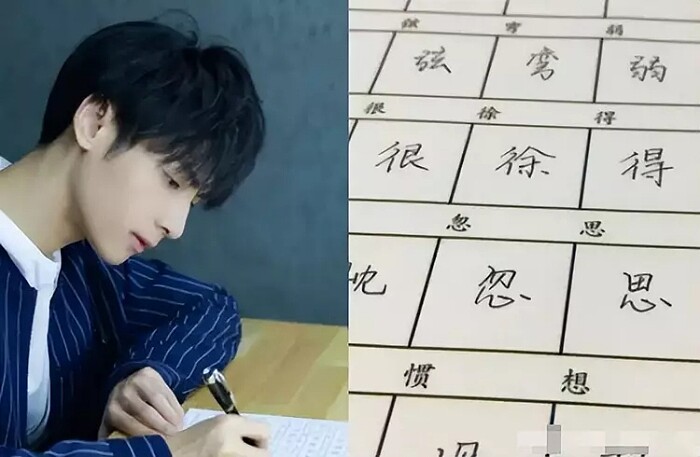 羅雲熙的手寫字，美到變成字庫。