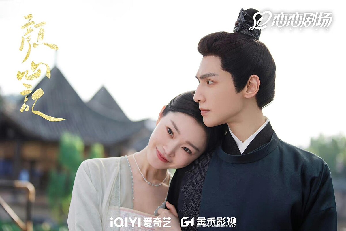 羅雲熙、宋軼《顏心記》的人設可說是天作之合。