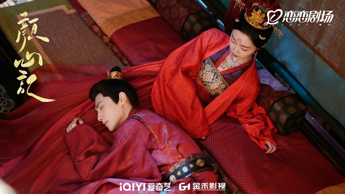 羅雲熙、宋軼《顏心記》的人設可說是天作之合。