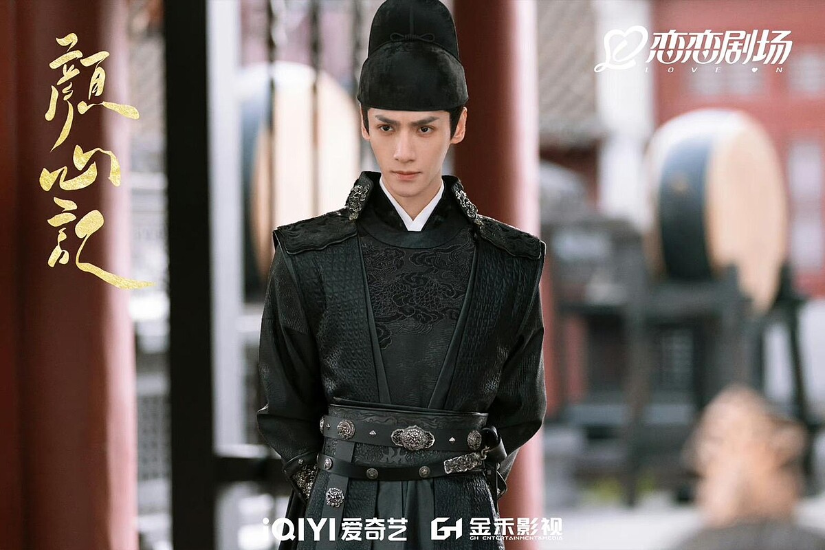 羅雲熙劇中角色人設新穎。