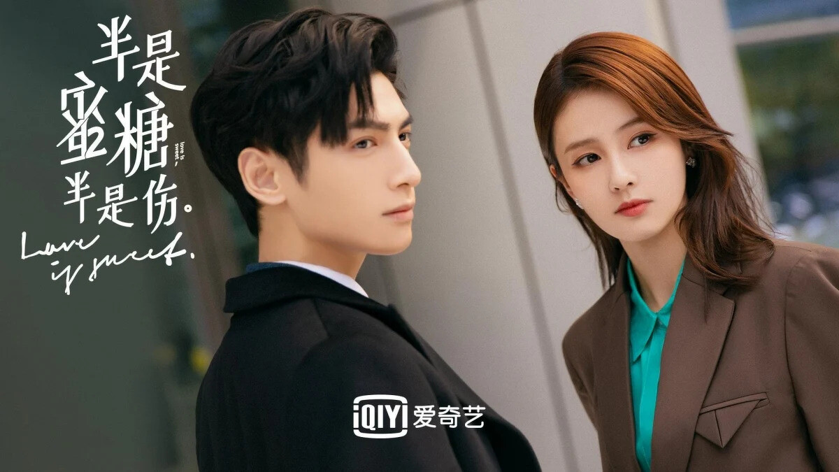 羅雲熙與白鹿《半是蜜糖半是傷》紅成當年甜寵劇爆款。