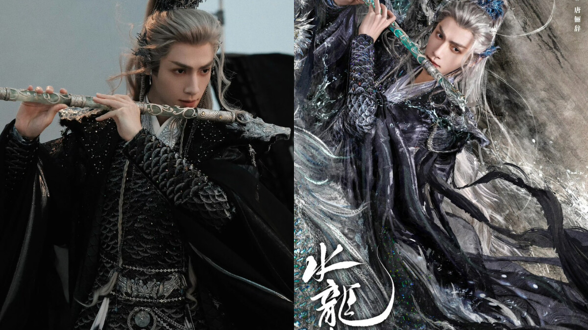 羅雲熙《水龍吟》白髮造型超驚豔，帥成精靈王子。