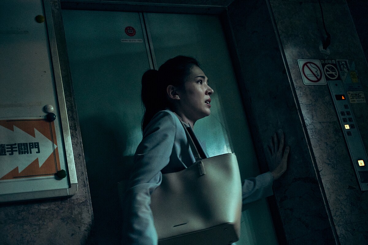 《都市懼集》許瑋甯驚恐