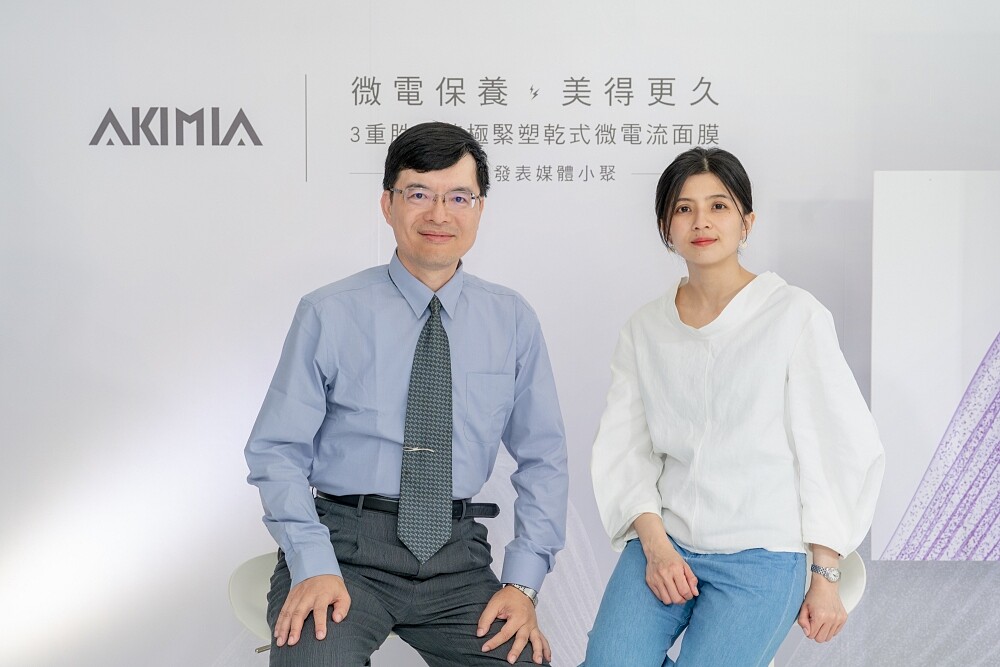 (右)AKIMIA創辦人李佩芝博士攜手(左)皮膚科專科邱品齊醫師,共同解密護膚界黑科技-微電流滲透技術。