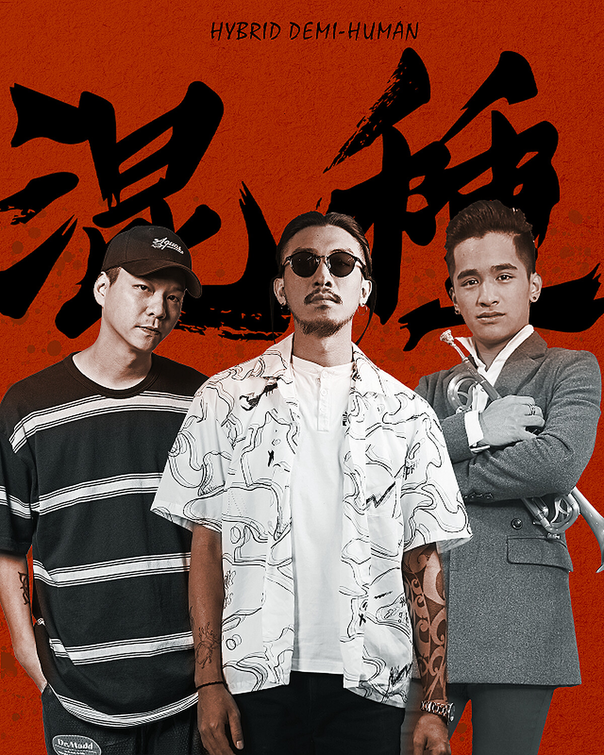 「自由之聲」主題參與者：混種亞人