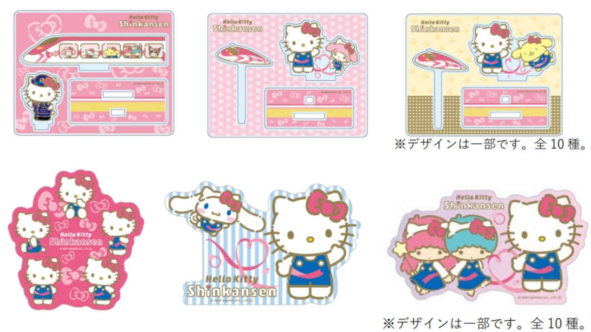 Hello Kitty新幹線限定商品