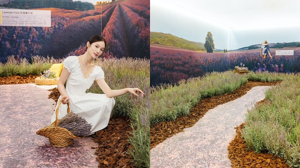 L'OCCITANE歐舒丹2024期間限定「Re：行南法」沉浸式五感體驗展的浪漫薰衣草Lavender Field。