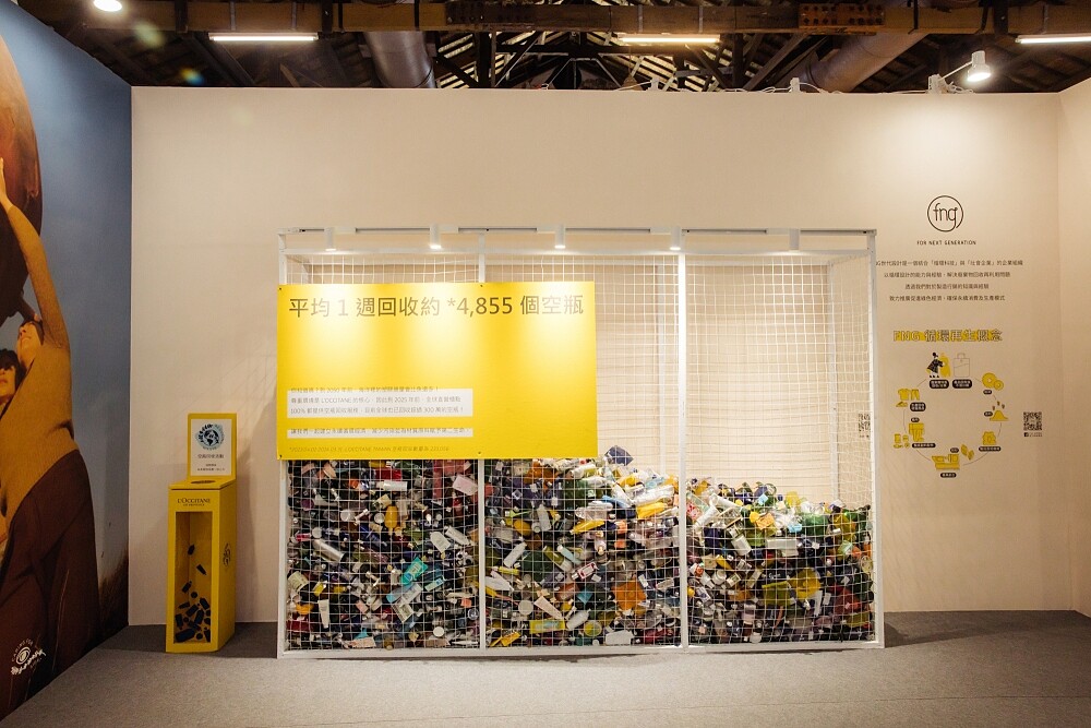 L'OCCITANE歐舒丹2024期間限定「Re：行南法」沉浸式五感體驗展的美好永續館Sustainability Hall。