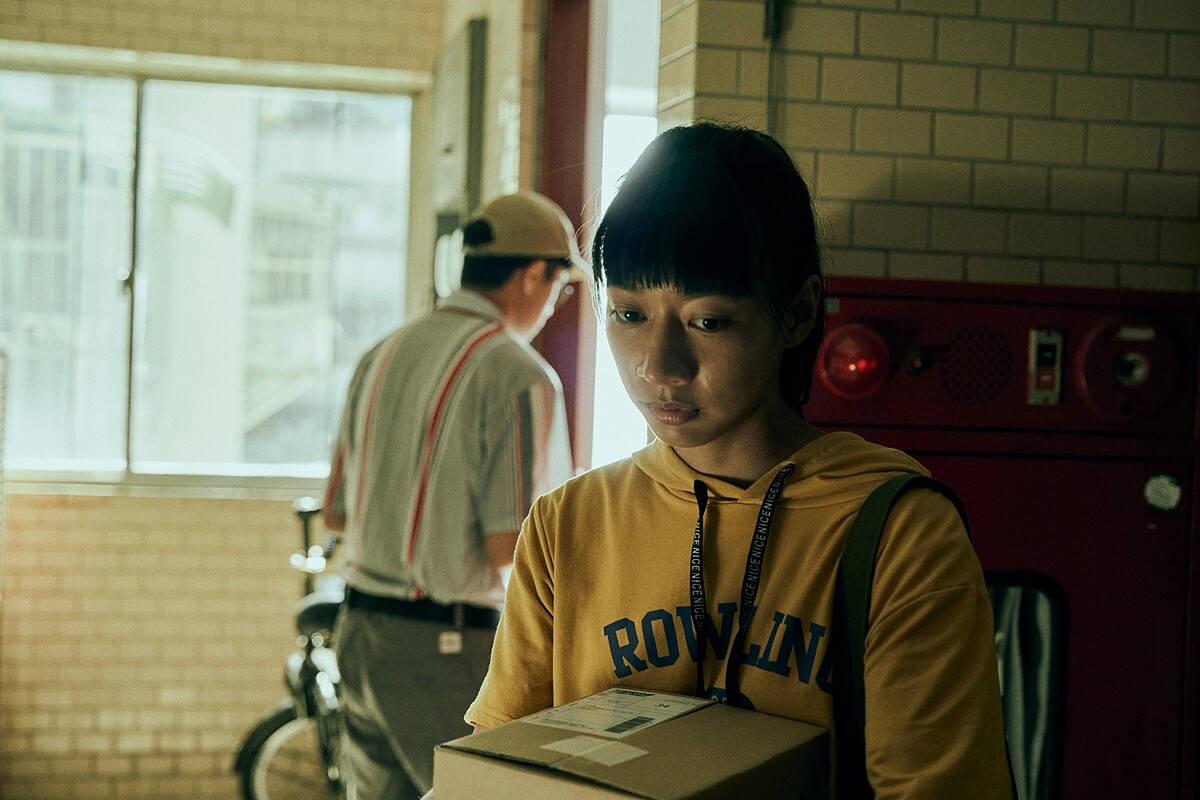 《都市懼集》陳妤代收包裹