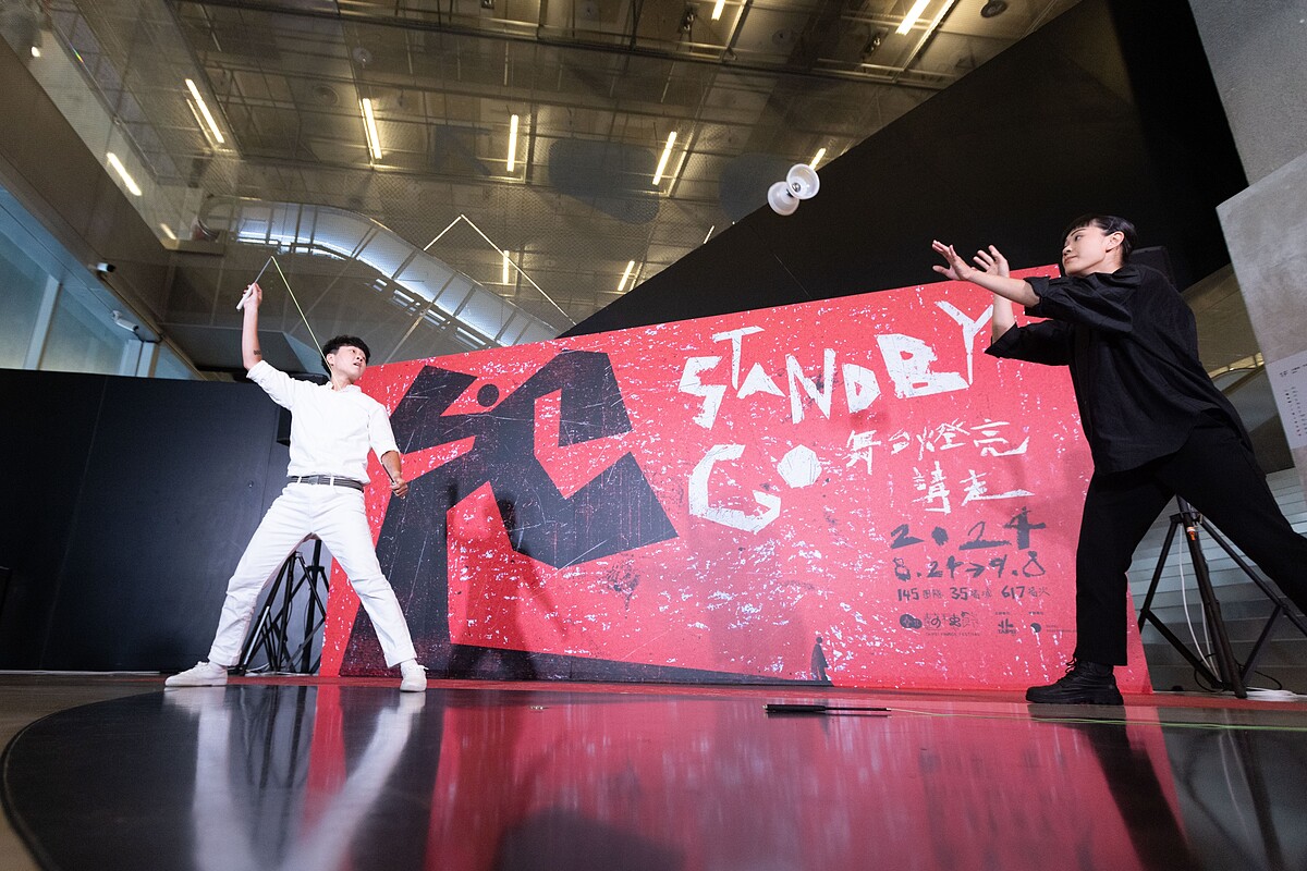 ROTATE.05表演扯鈴