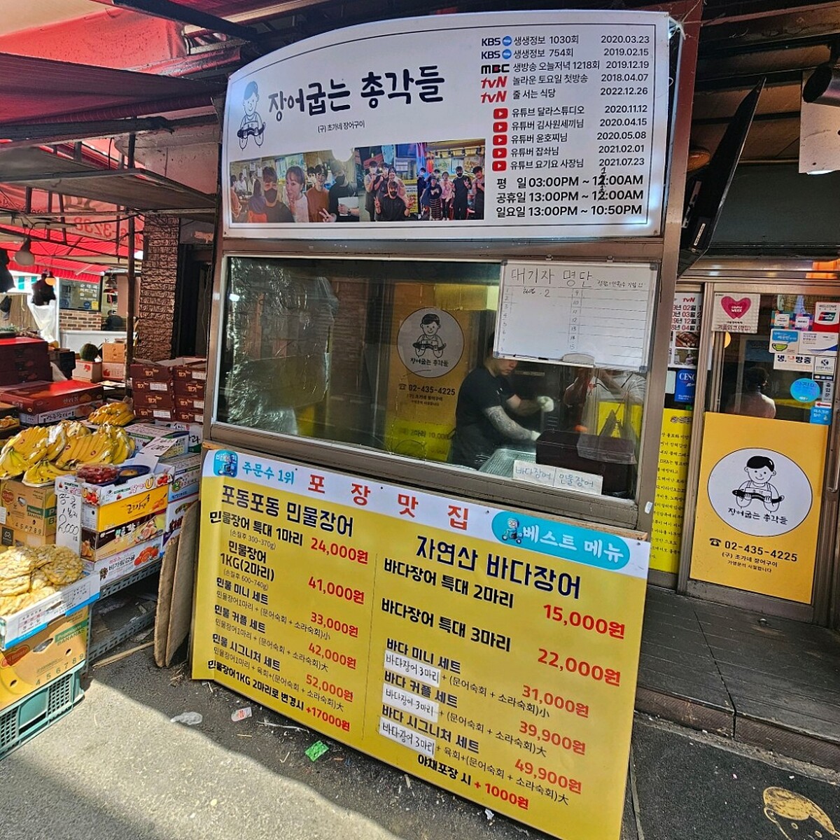 Photo/翻攝自Navermap