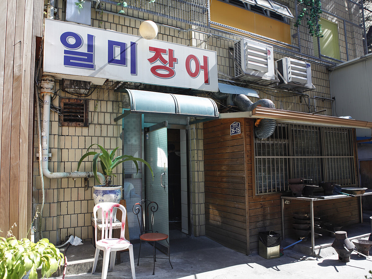 Photo/翻攝自Navermap