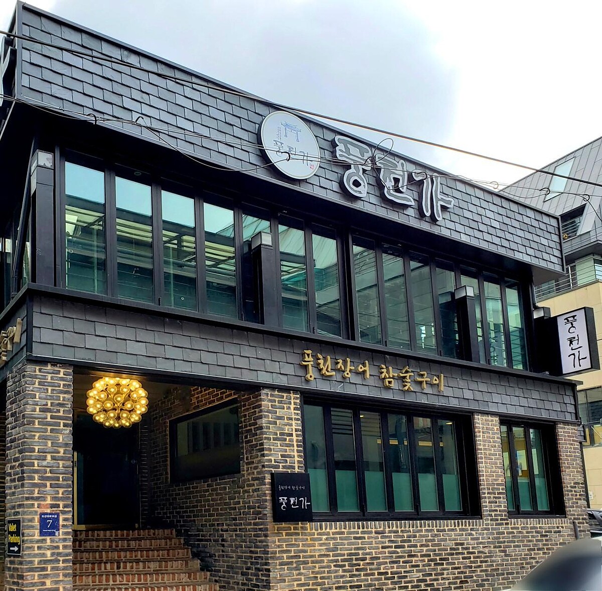 Photo/翻攝自Navermap