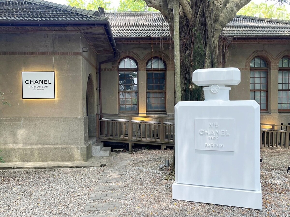 2024香奈兒精品香氛體驗展。