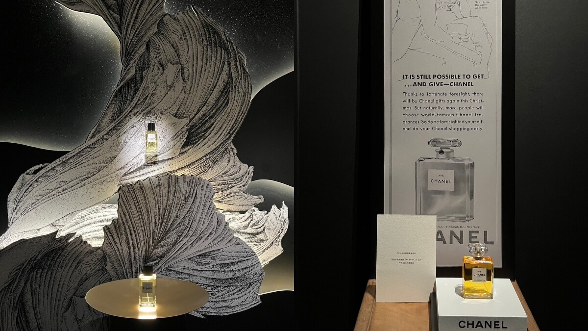 2024香奈兒精品香氛體驗展。