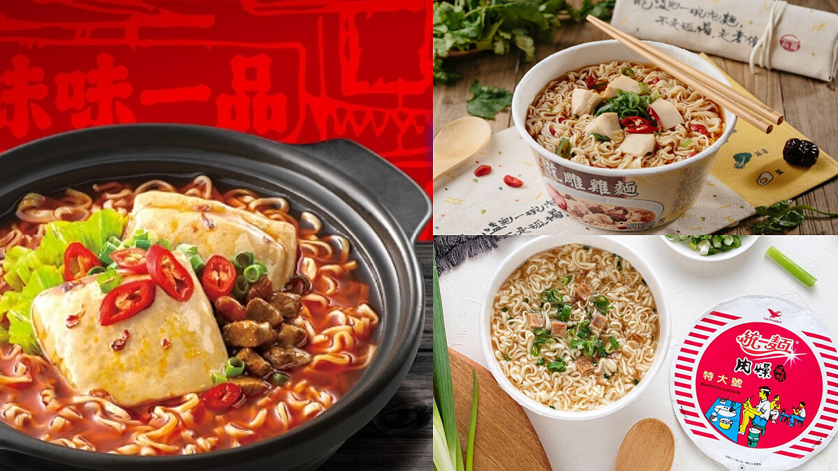 2024年網友最愛的7款泡麵！麻辣臭豆腐麵還原度高，韓國這包好吃到直接搬整箱