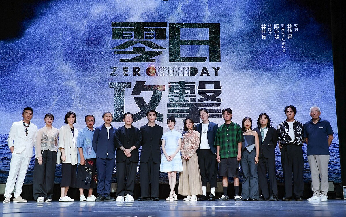 《零日攻擊Zero Day》記者會卡司公開,演員藍葦華(左起)、任敏嫻、鄧九雲、游安順、陳文彬、杜汶澤、高橋一生、連俞涵、陳妤、許時豪、謝章穎、李杏、洪群鈞、莊凱勛、柯一正。