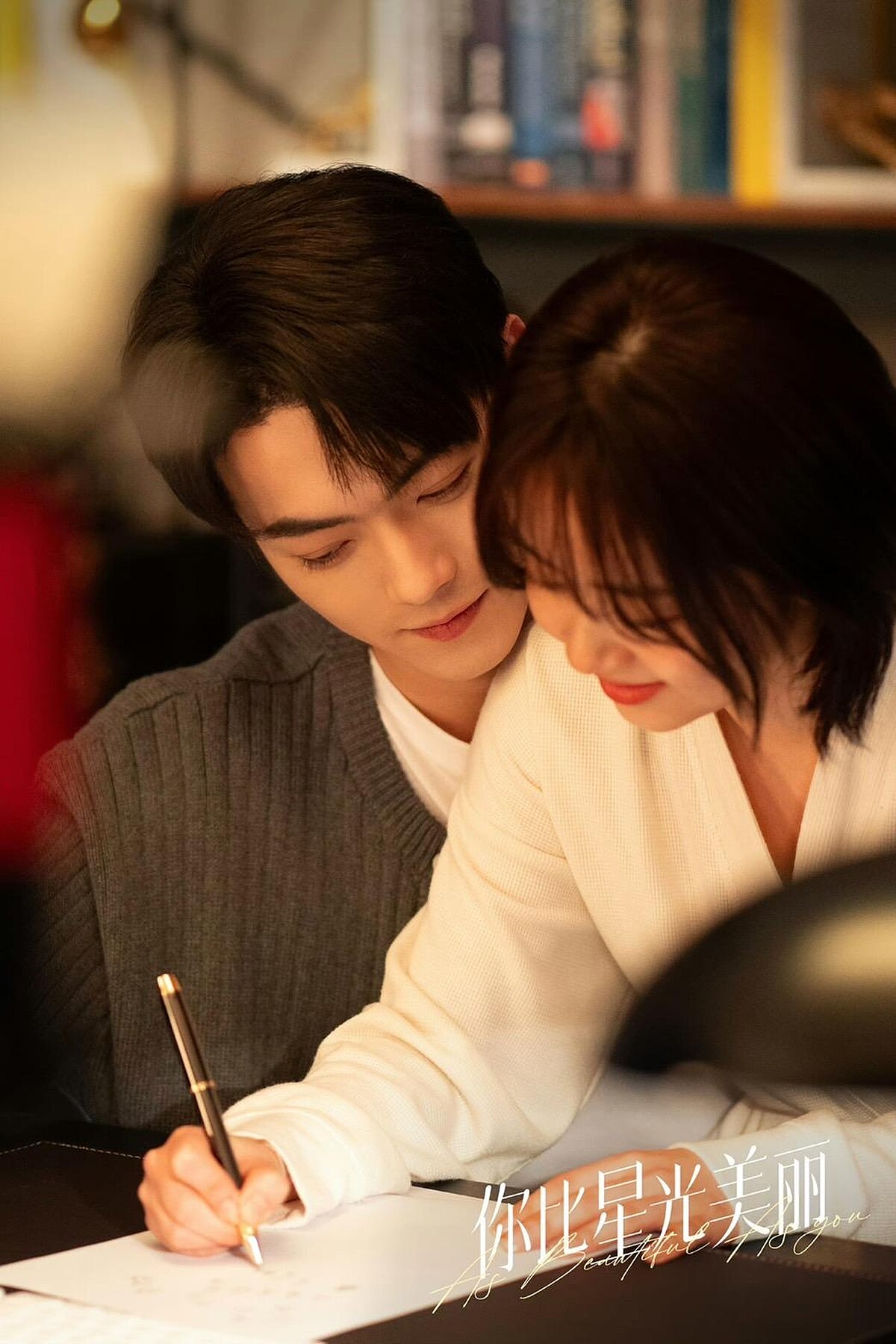 《你比星光美麗》霸榜陸劇收視熱度前3名。