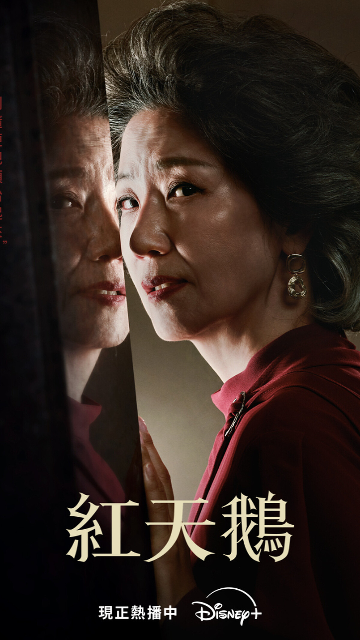 徐梨淑飾演朴美蘭。