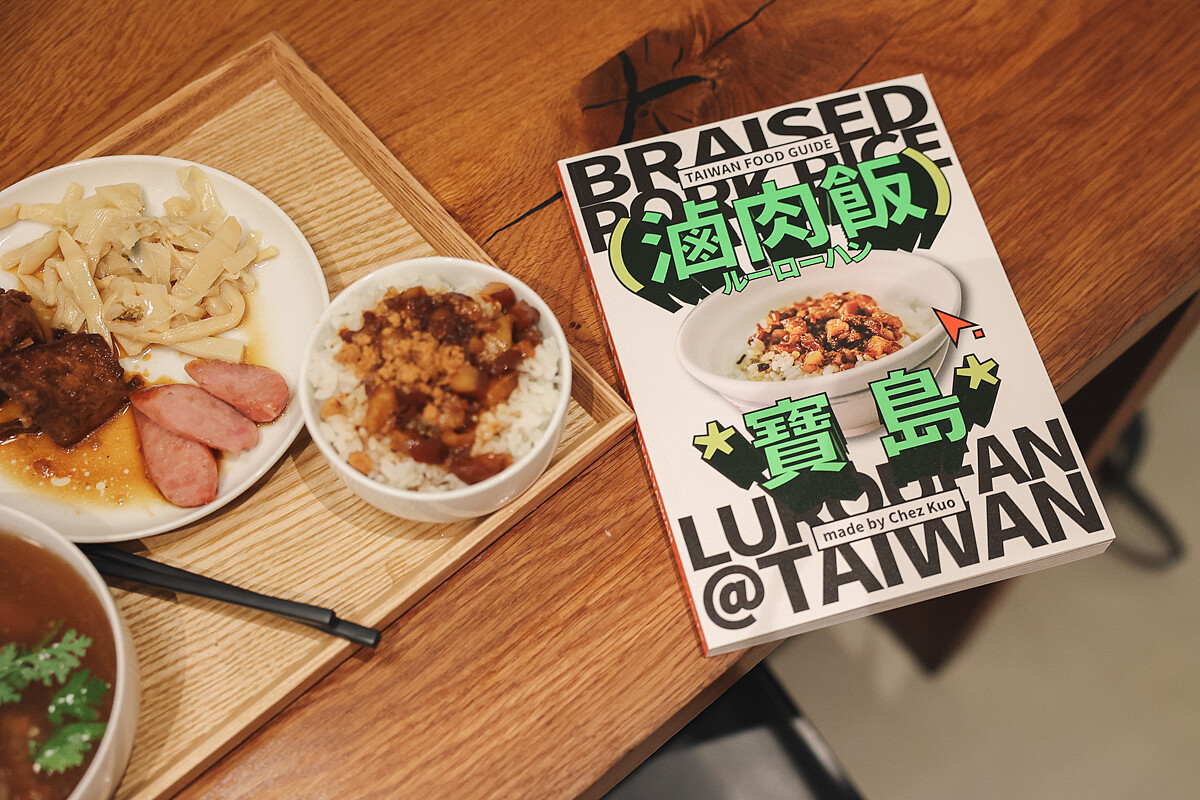 集結了全台13座城市的美味之書。