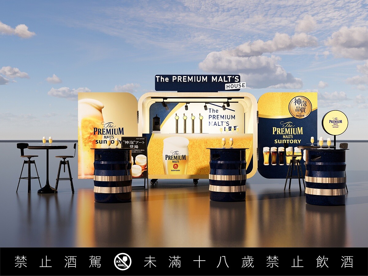 「神泡 BAR」快閃店空間設計靈感源自於日本東京旗艦店。