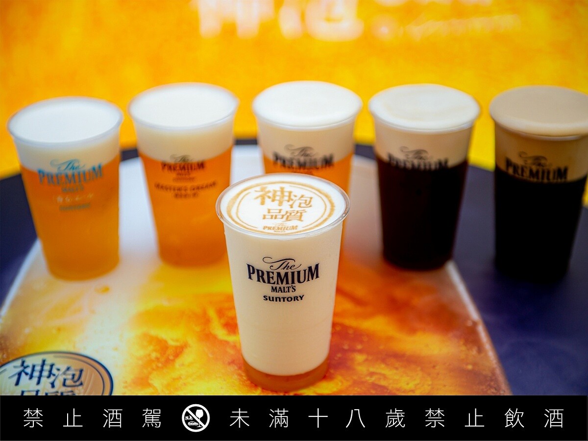 四款經典必喝，外加兩款隱藏版生啤。