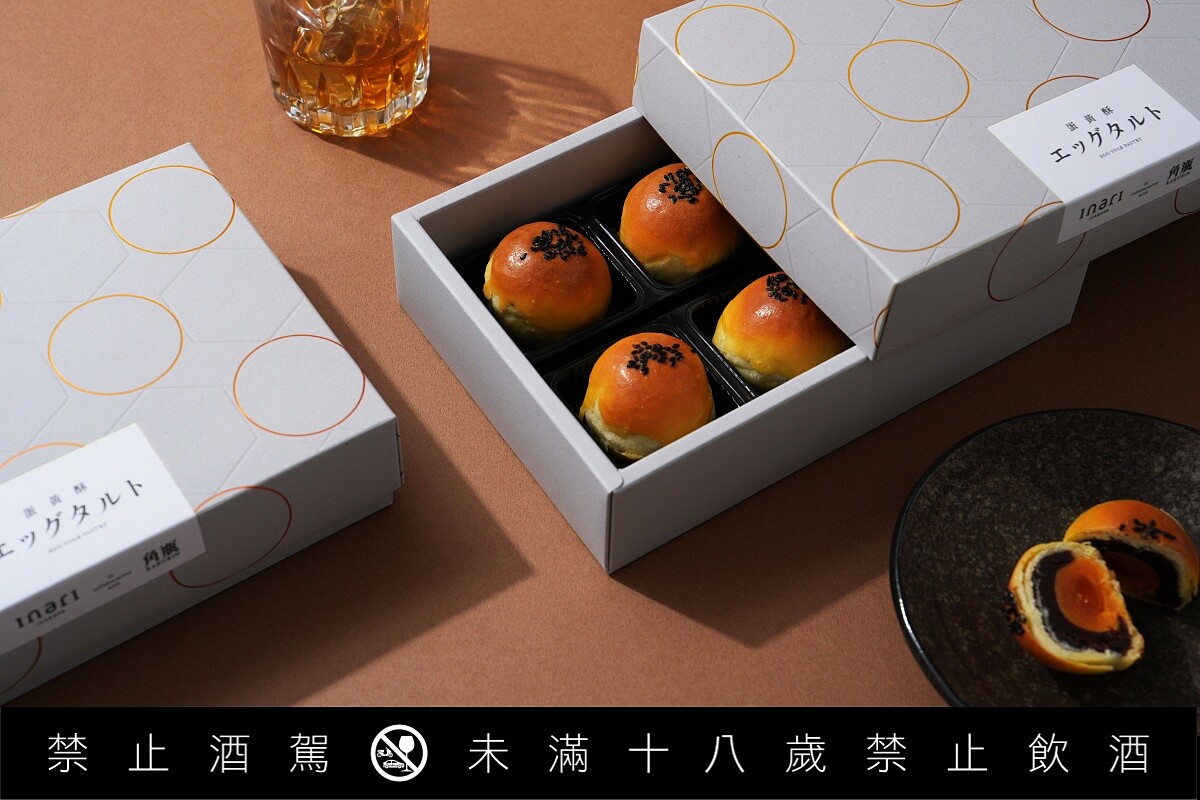 將經典的日本威士忌角瓶 KAKUBIN 融入中式蛋黃酥中。