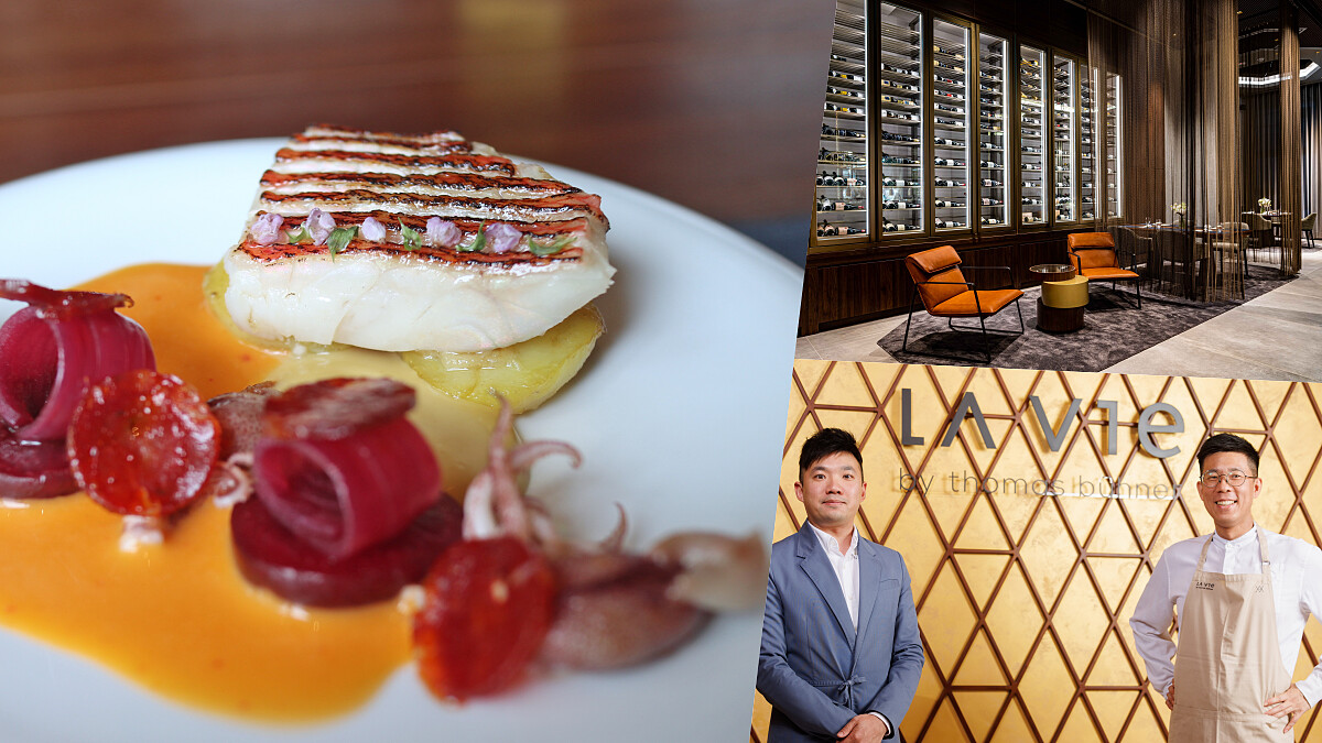 台北「La Vie 睿麗餐廳」主廚楊展浩以3S醬料哲學為菜色建立風格,打造清新明媚的全新夏季菜單