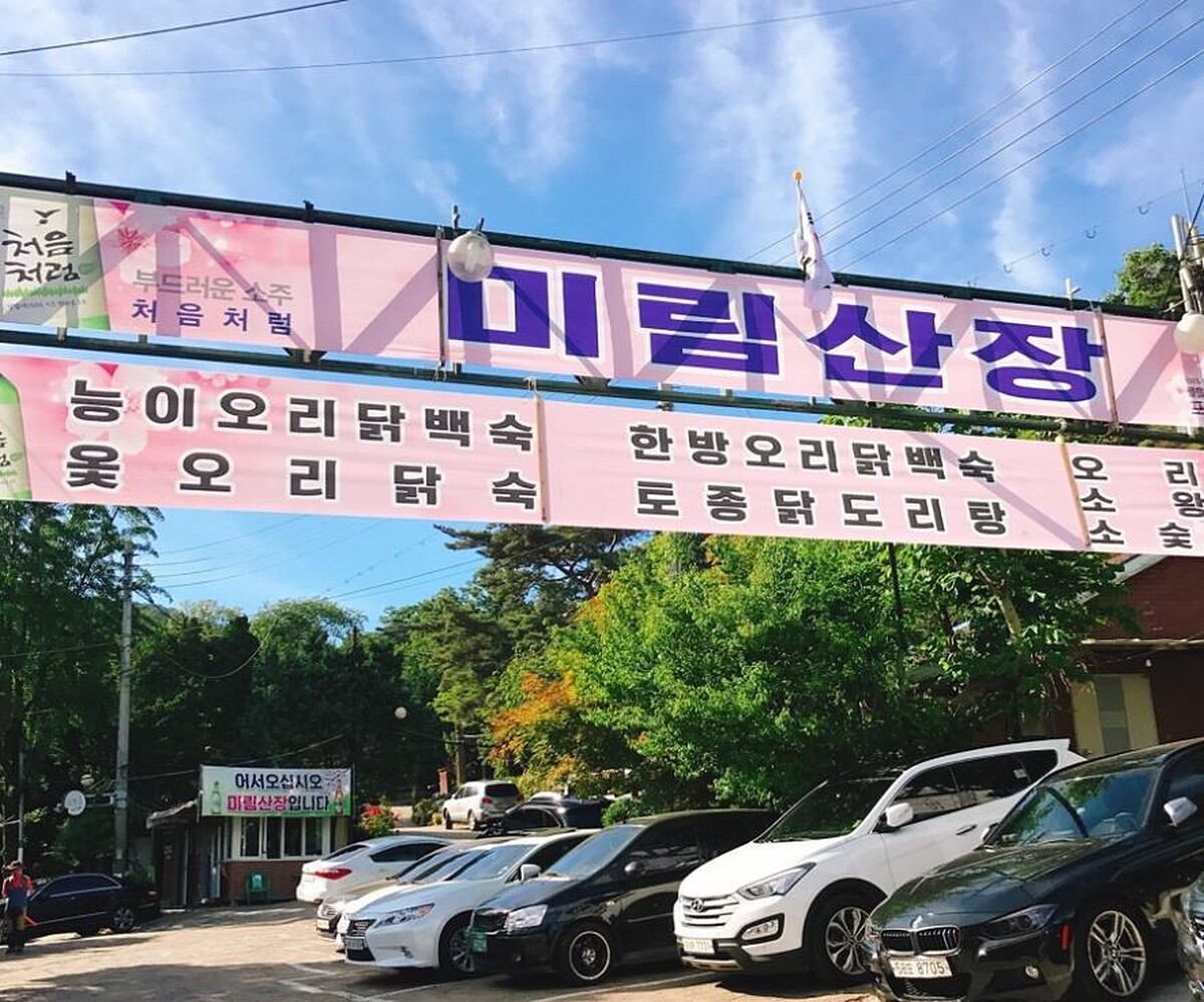 Photo/翻攝自Naver map