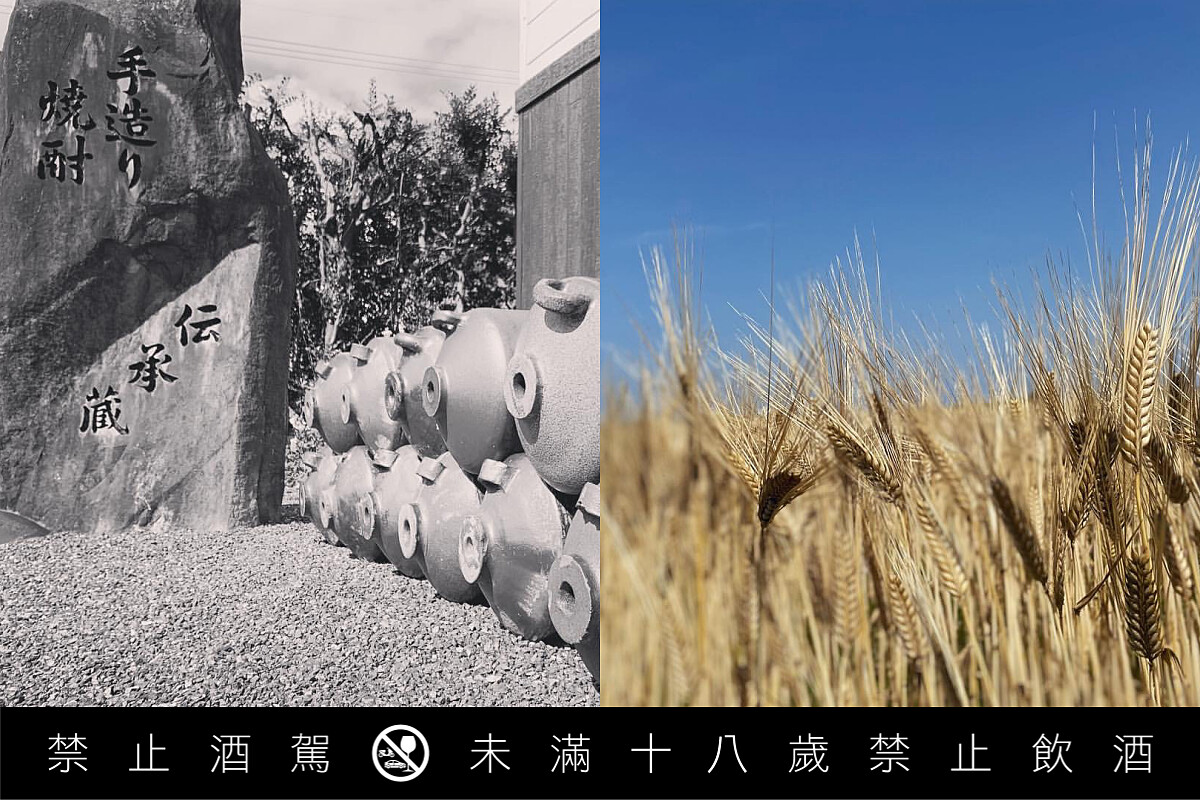 本坊酒造來自燒酎王國的鹿兒島。