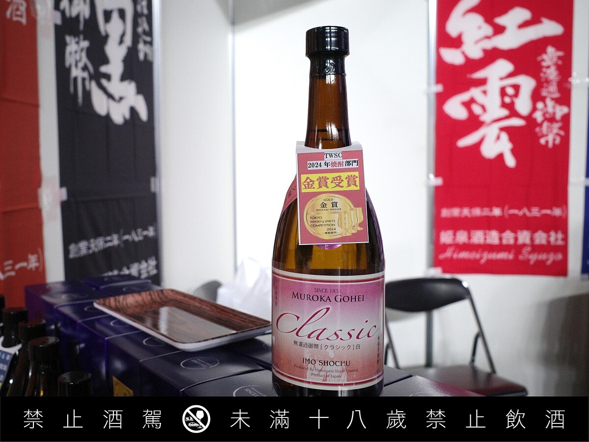 宮崎/姬泉酒造/芋燒酎/酒精濃度25度。 