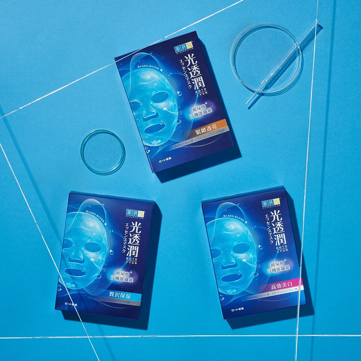 肌研光透潤玻尿酸纖維面膜系列。