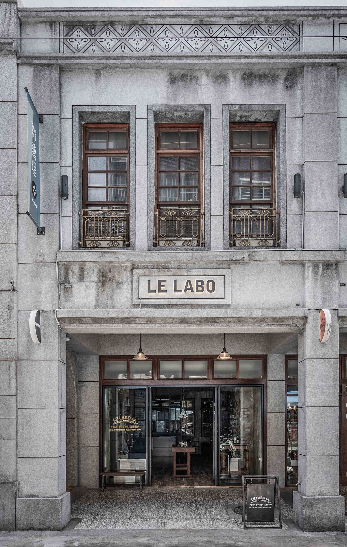 LE LABO大稻埕形象店外觀。