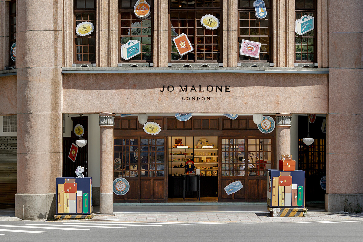 Jo Malone London大稻埕形象概念店外觀。