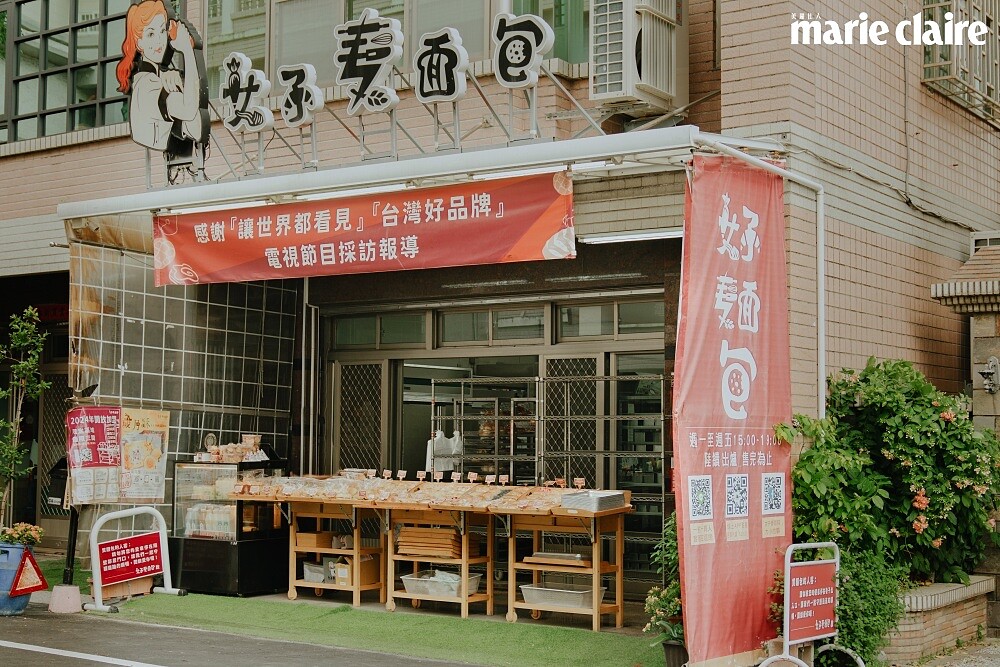 「女子麥面包」安豐總店