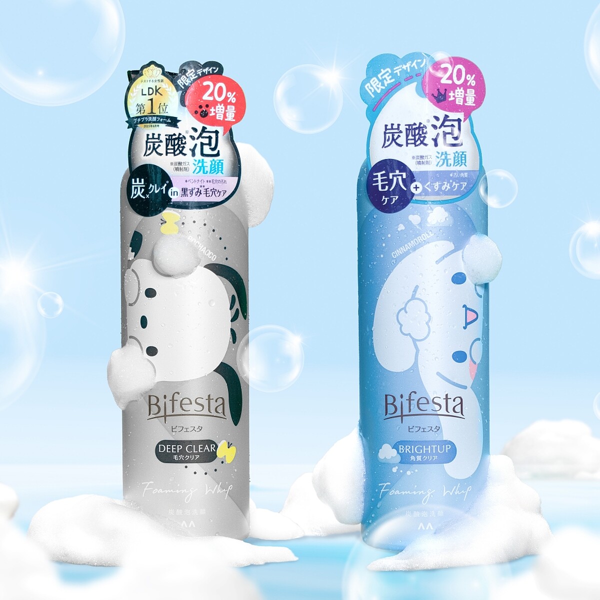 Bifesta碧菲絲(左)特極淨碳酸泡洗顏(帕恰狗限定聯名增量版)、(右)抗暗沉碳酸泡洗顏(大耳狗限定增量版)。