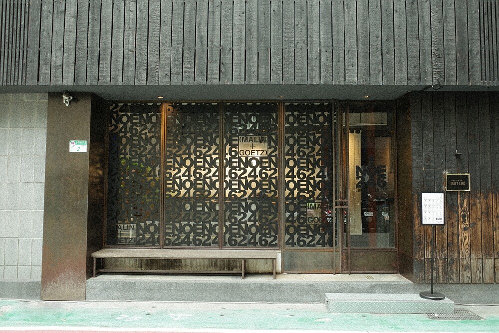 (MALIN+GOETZ)攜手塗鴉藝術家NOE，於Draft Land忠孝店舉辦《Your Urban Life Essential》潮流藝術展覽(圖片提供10X)。