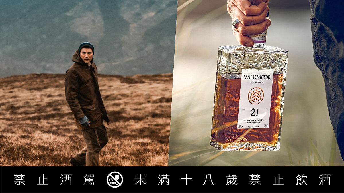 格蘭父子 「遠慕 WILDMOOR」遠行者鳳小岳專訪:「眼睛是與世界連結的一扇窗戶」