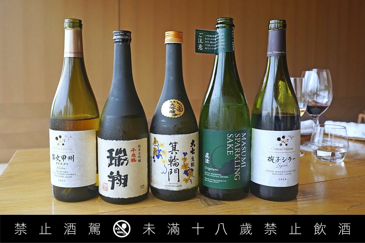 餐廳「和田倉」策劃了一系列日本酒體驗。
