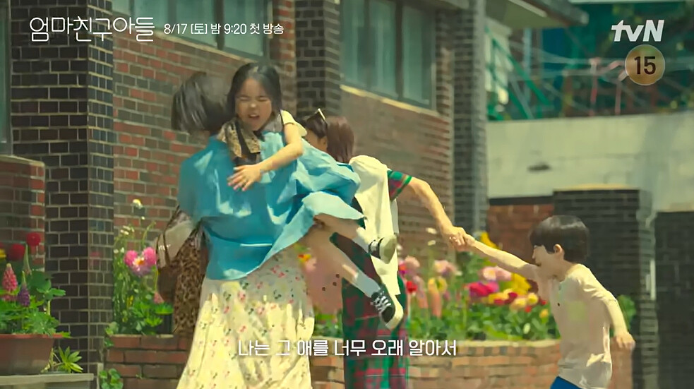 兩小無猜還想玩，被媽媽直接拆散，開始狂哭反抗