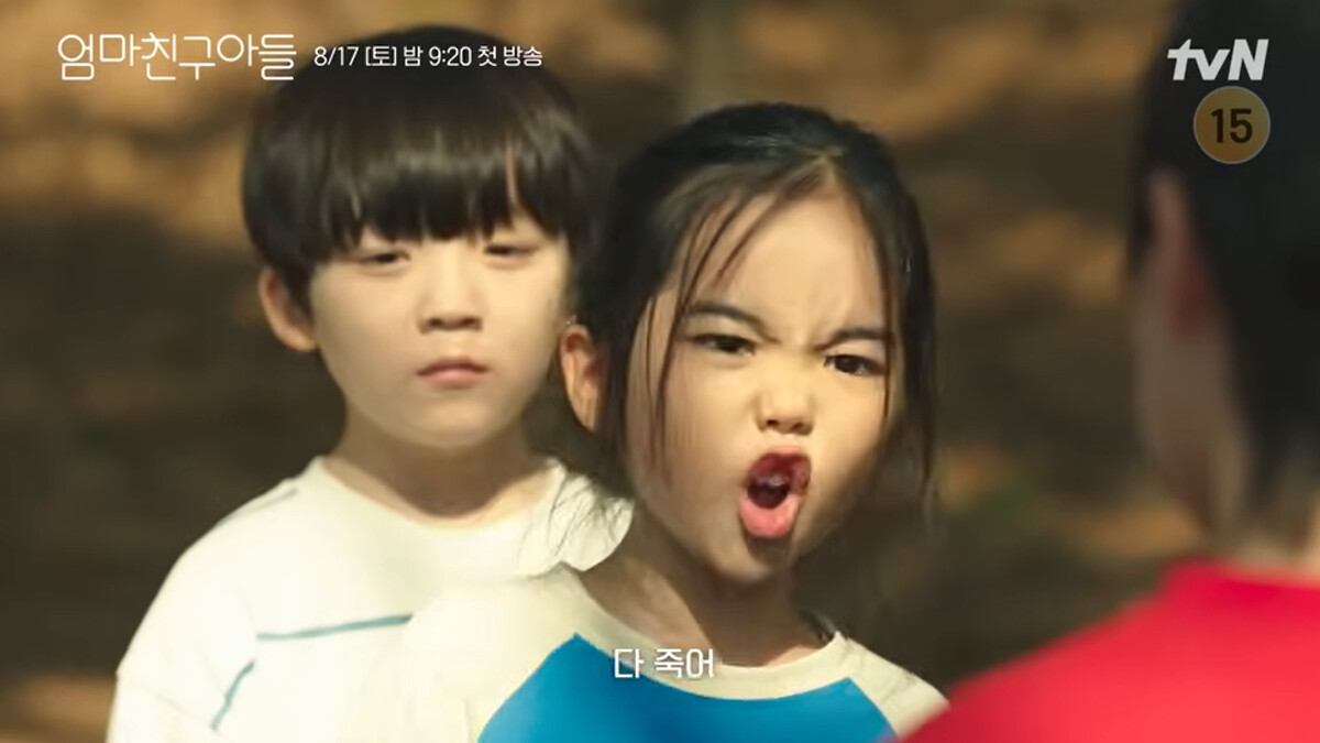 小石榴擋在小勝孝前，向對方叫囂別想欺負他除非Over my dead body